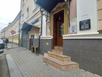 Turistichesky Dom - vashi luchshie puteshestviya i otdyh (Pevchesky Lane, 4с2), travel agency