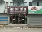 Kutulata (Izmir, Konak, Halkapinar Neighborhood, 1203/9 Street, 6D), packing materials