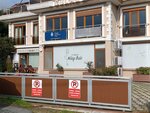 Nilay Bale (Istanbul, Sariyer, Zekeriyakoy Neighborhood, Gumusculer Street, 3), escuela de baile