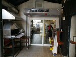 Gazi Ev Yemekleri (Istanbul, Gungoren, Sanayi Neighborhood, Sancak Street, 14C) ، وجبات سريعة