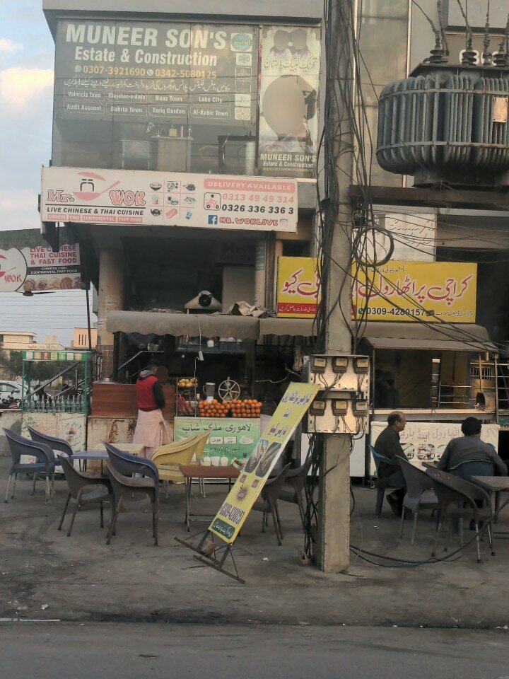 Dairy products shop Lahori Milk shop, Lahore, photo