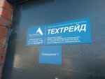 Техтрейд (Gotvalda Street, 6к2), management company