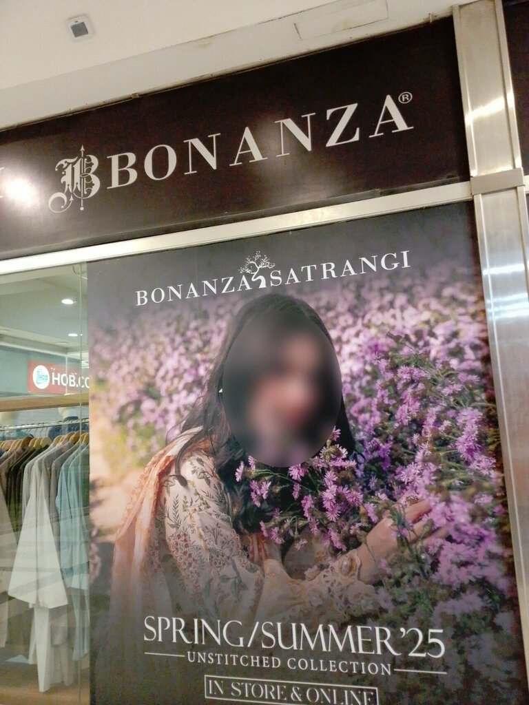 Clothing store Bonanza, Karachi, photo