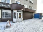 Janar Media (342-shi oram, 9), beauty salon