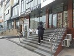 I’m Not (Irchi Kazaka Street, 30) ، علم التجميل