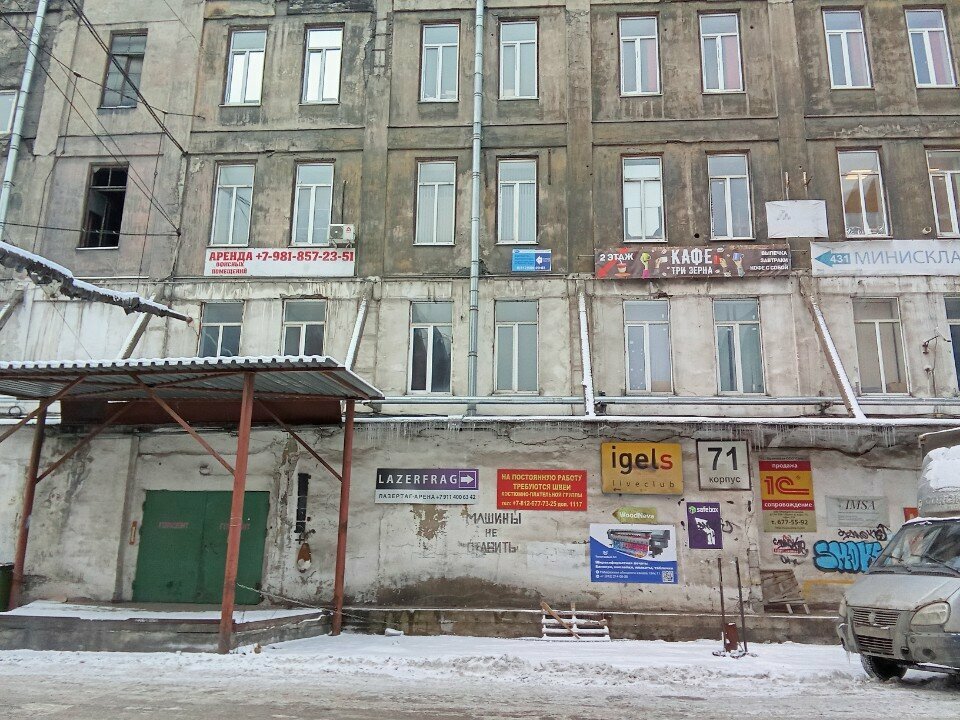 Lamps RingLampStore, Saint Petersburg, photo