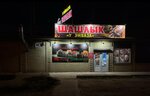 Суши Сяки (Granovskiy Lane, 58Б), barra de sushi