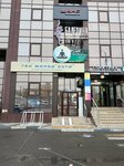 Молодёжный центр развития личности (Tsentralniy City administrative district, Tsentralniy Microdistrict, Street Kubanskaya Naberezhnaya, 33), community organization