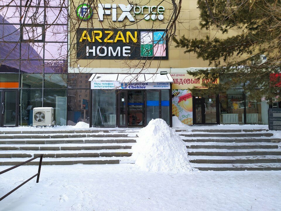 Fixed price shop Fix Price, Karaganda, photo