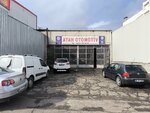 Murat Market (Ankara Province, Yenimahalle, Serhat Mah., 1349. Sok., 4), tienda de productos