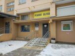 Благострой (Viery Haruzhaj Street, 24к1), producción de monumentos y lápidas
