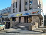 Status - Yu (Gogol Street, 39А), legal services