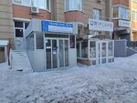 Геометрия тела (Michurina Street, 132), wellness center