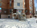 Wildberries (Robespyera Street, 114), point of delivery