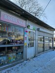 Мясо (Geroya Rossii Averyanova Drive, 11А), butcher shop