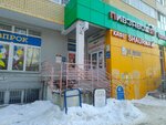 Brow Beauty (Kalinina Street, 46), salón de cejas y pestañas