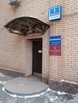 Mosvodostroy (Suschyovsky Val Street, 16с6) ، عدادات وأجهزة قياس