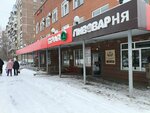 Must have decor (Pobedy Avenue, 319), art workshop