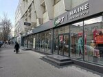 Hpt (strada Tighina, 65/1) ، متجر ملابس
