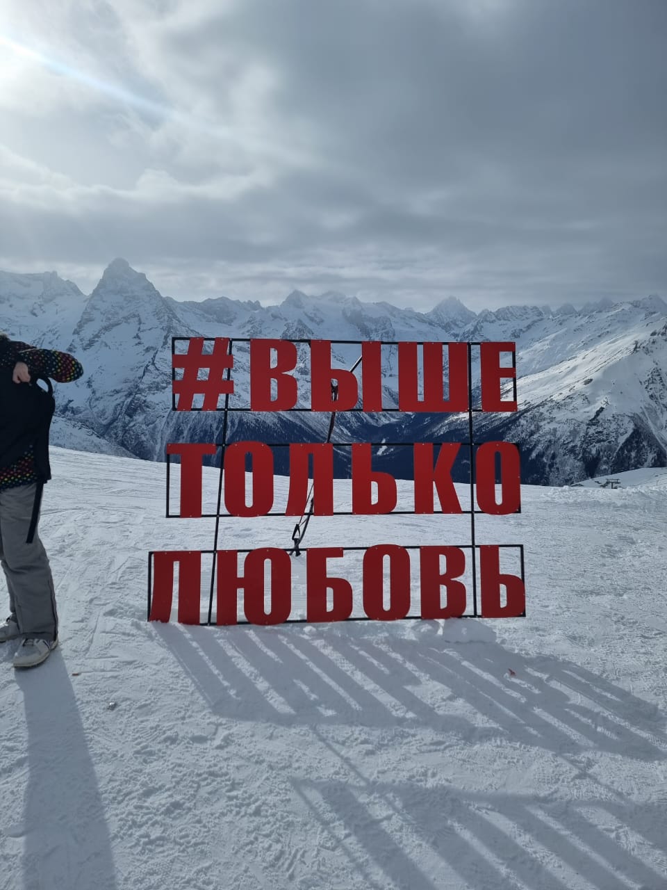 Фото Москва