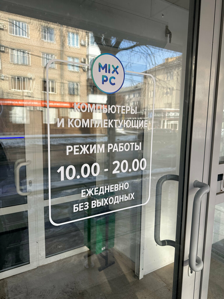 Computer store Mix PC, Togliatti, photo