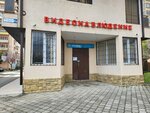 Nabludatel (Abazgaa Street, 61), security and alarm systems