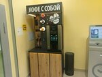 Кофе с собой (Leningradskaya Street, 2), coffee to go