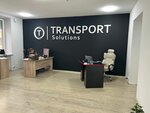Transport solutions (Karla Marksa Avenue, 61/1), logistics company
