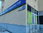 Pure Energy (Soboleva Street, 19), electric car charging station