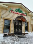 Turkistan (Avıaqalashyq oramy, 7А), cafe