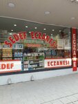 Hulya Pharmacy (İzmir, Buca, 637/4 Sok., 103-107B) ، صيدلية