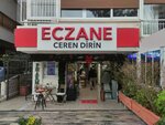 Jeren Dirin Pharmacy (Izmir, Konak, Sevket Ozcelik Street, 15A), farmacia