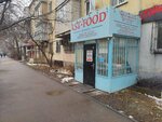 Kst-food (Vladimir Radostovets Street, 203), butcher shop