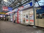 Extra связь (Marshala Kazakova Street, 35Щ), household appliances store