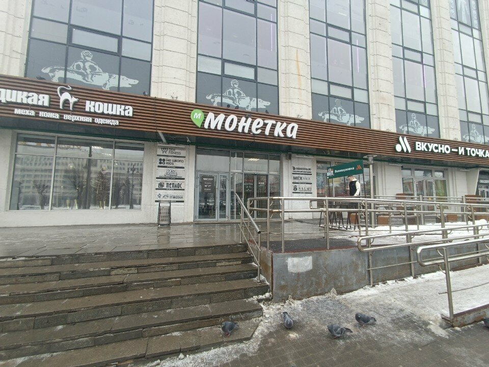 Coffee machine Fastcup, Perm, photo