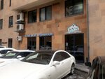 Sievn (Amiryan Street, 27), real estate agency