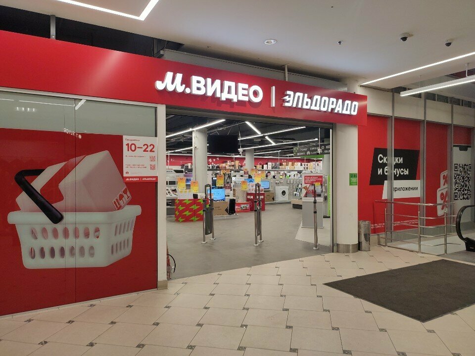 Магазин электроники М.Видео | Эльдорадо, Санкт‑Петербург, фото