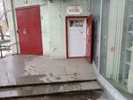BioLife Express (Slavy Avenue, 4), lavandería