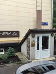 Glow Studio (Mira Avenue, 124к12) ، علم التجميل