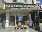 Altin Sarma Dairy Products Dairy Delicatessen (Izmir, Konak District, 628th Street, 63A) ، معمل ألبان
