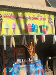 New Naz ace careem shop (Allama Iqbal Town, Hunza Block, 462), ice cream