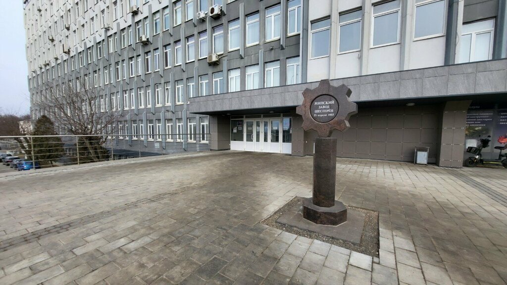 Industrial enterprise Минский завод шестерён, ремонтно-механический цех, Minsk, photo