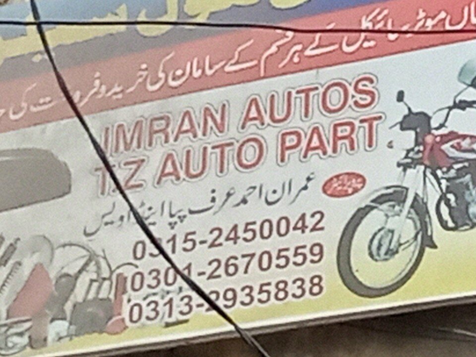 Bicycle repair Imran, Karachi, photo
