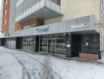 Авито (Novo-Sadovaya Street, 160Дс2), management company
