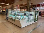 Mirra (Novoyasenevskiy Avenue, 1), tienda de perfumes y cosmética