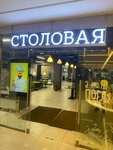 EnerGO (Verkhnyaya Krasnoselskaya Street, 3с2) ، تأجير أجهزة الشحن