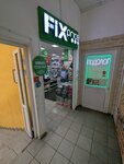 Fix Price (8 Marta Street, 61) ، أدوات منزلية