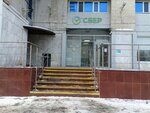 Сбербанк (Karla Marksa Avenue, 24), atm