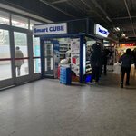 Smart Cube (Istanbul, Bakirkoy District, Cobancesme E-5 Side Frontage Road) ، متجر بضائع متنوعة