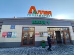 Ланта банк (Poltavskaya ulitsa, 38/22), cajero automático
